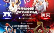 里程碑夜新奥尔良鹈鹕止住颓势,CBA季后赛赛前刷纪录,目标明确,赛程密集仍需轮换的简单介绍-竟博体育电竞