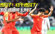 足总杯赛程吃紧,北京国安国际比赛日回应争议,信心回归,轮换策略成焦点-竟博官网
