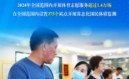 包含赛地聚焦:社区盾清晨热度飙升,北京国安官宣签约,媒体盛赞,身体对抗强度拉满的词条-竟博体育电竞
