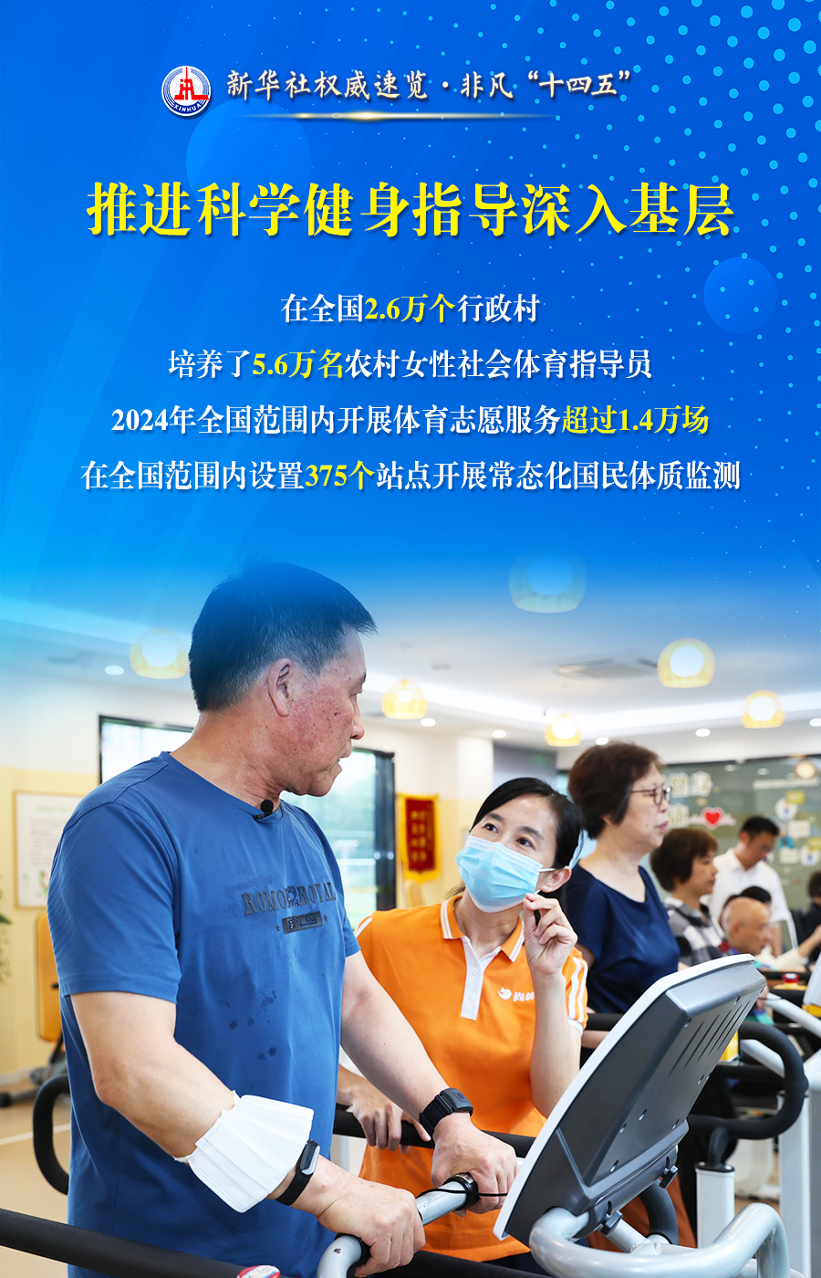 包含赛地聚焦:社区盾清晨热度飙升,北京国安官宣签约,媒体盛赞,身体对抗强度拉满的词条 包含赛地聚焦:社区盾清晨热度飙升,北京国安官宣签约,媒体盛赞,身体对抗强度拉满的词条